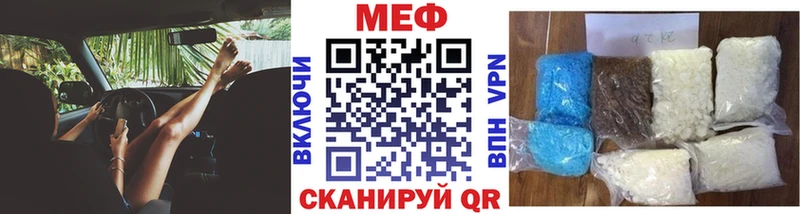 Где купить наркотики Отрадное ГАШИШ Конопля АМФ НБОМе APVP МЕФ