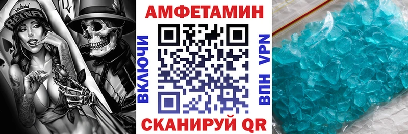 маркетплейс как зайти  Отрадное  АМФ 97%  продажа наркотиков  blacksprut зеркало 