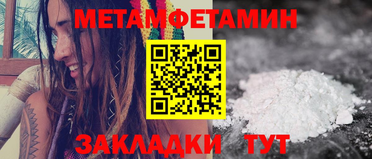 Отрадное  АМФ  Вход с VPN  Амфетамин 98% 