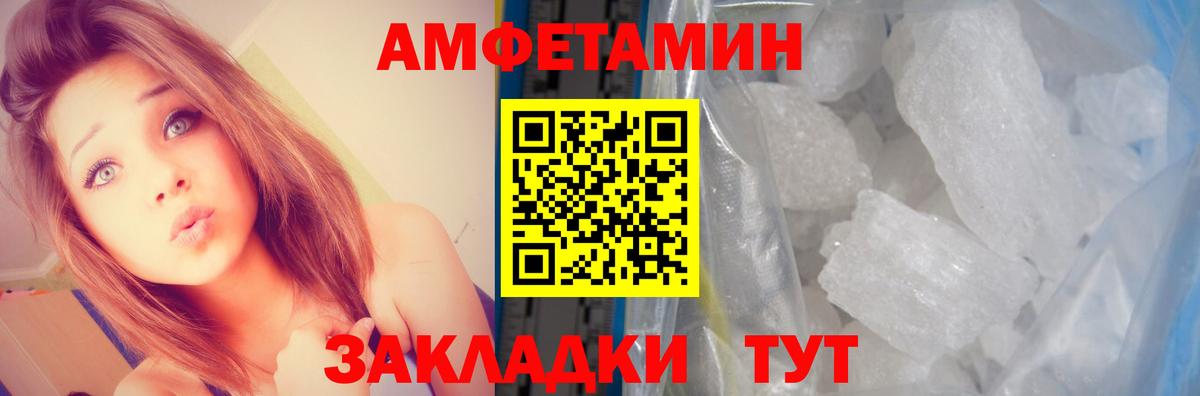 АМФ Premium Отрадное