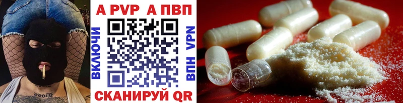 кракен зеркало Отрадное APVP Соль