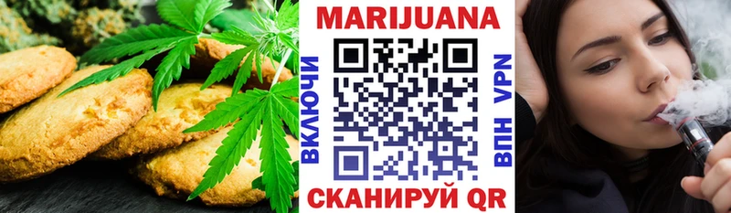 Canna-Cookies марихуана Отрадное
