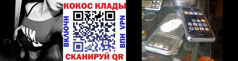 дарнет шоп  Отрадное  COCAIN Эквадор 