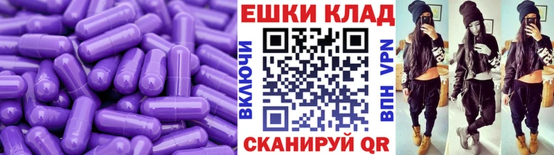 купить наркотик  Отрадное  MEGA маркетплейс  ЭКСТАЗИ таблы 
