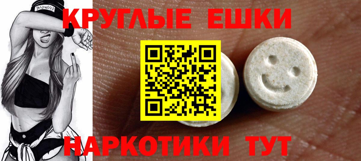Экстази бентли Отрадное