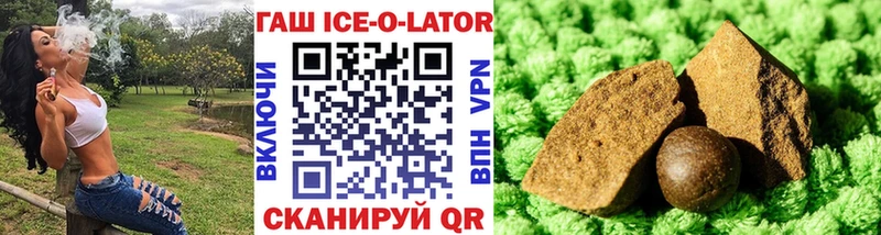 darknet формула  Отрадное  ГАШИШ хэш  цены наркотик 