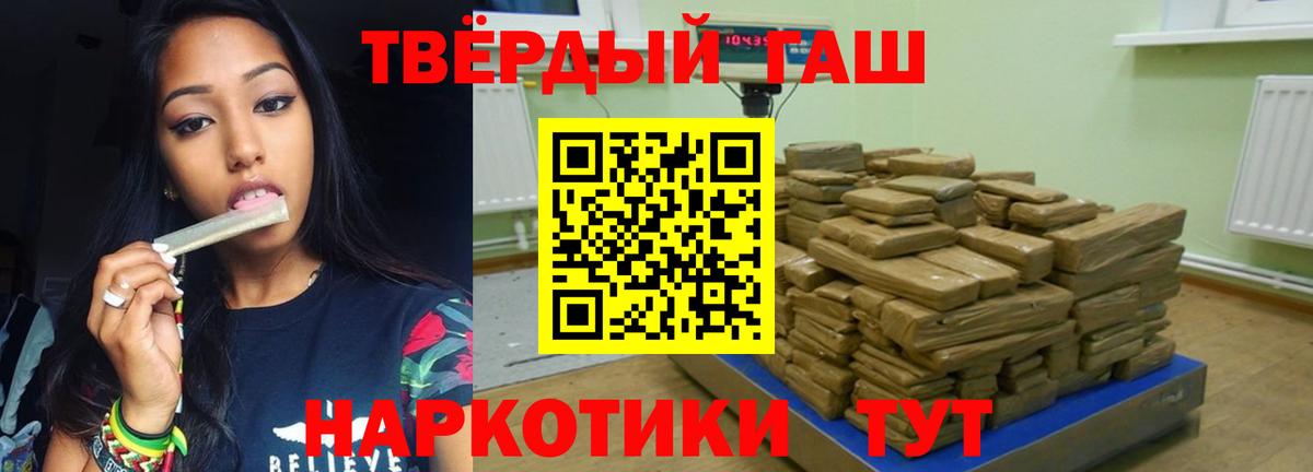 Отрадное  ГАШ гарик  Вход с VPN 