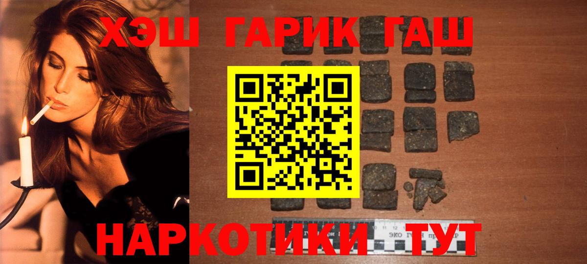 Гашиш ice o lator Отрадное