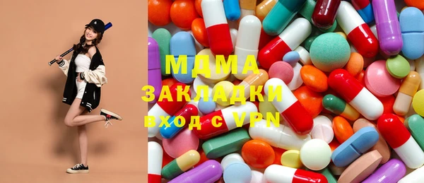 экстази Абаза