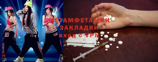 дурь Переславль-Залесский