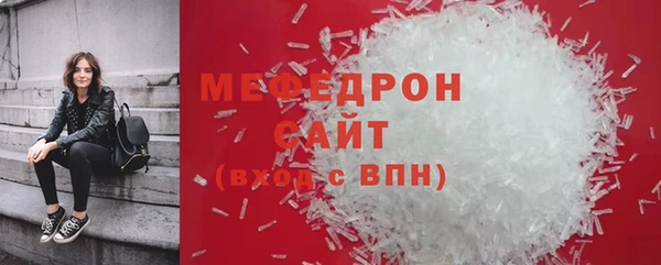 скорость Гусь-Хрустальный