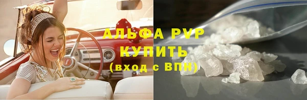 экстази Абаза