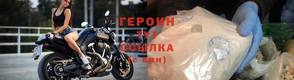 герыч Гусев
