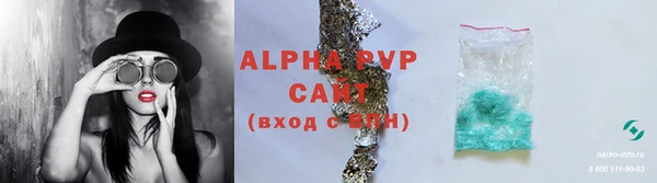 a pvp Абинск
