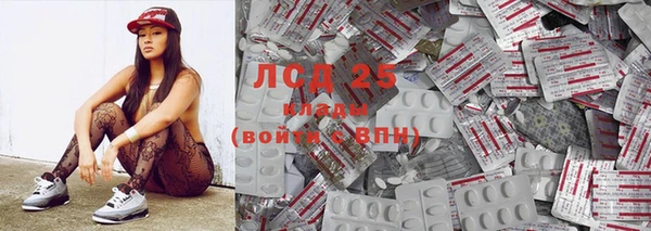 экстази Абаза