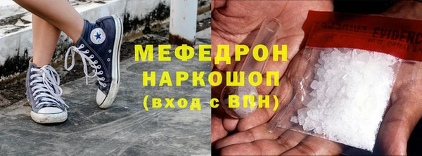 экстази Абаза