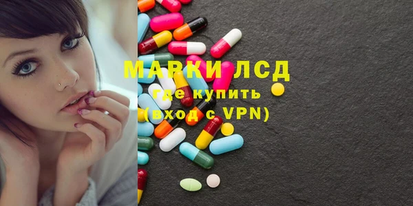 экстази Абаза
