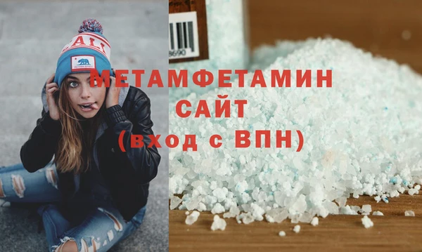 экстази Абаза