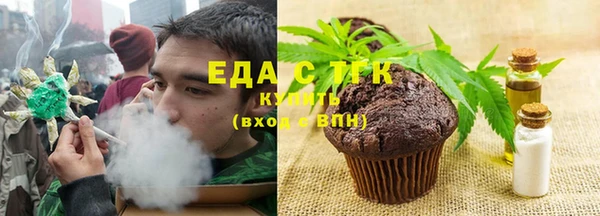 экстази Абаза