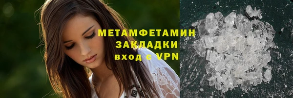экстази Абаза