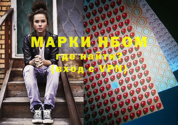 экстази Абаза