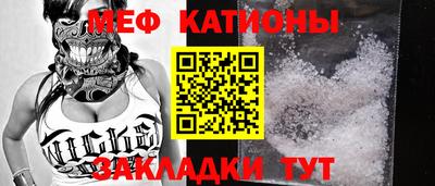 2c-b Наро-Фоминск