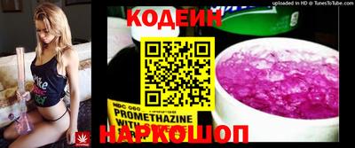 мефедрон Нальчик