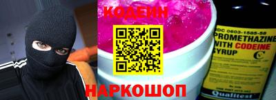 2c-b Наро-Фоминск
