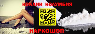 мефедрон Нальчик