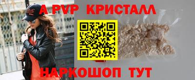 мефедрон Нальчик