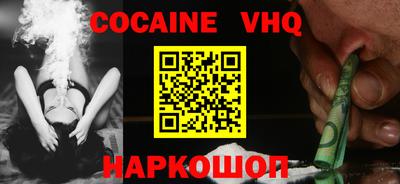 2c-b Наро-Фоминск