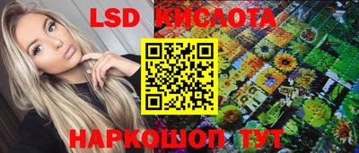 2c-b Наро-Фоминск