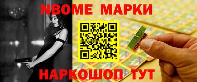 мефедрон Нальчик