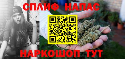 2c-b Нарткала