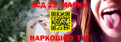 2c-b Наро-Фоминск