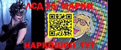 мефедрон Нальчик