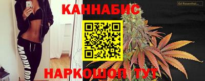 2c-b Наро-Фоминск