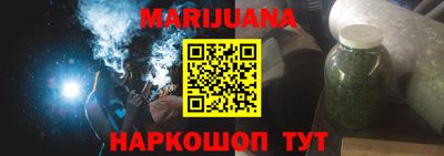 мефедрон Нальчик