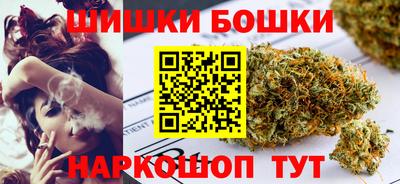 мефедрон Нальчик