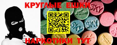 2c-b Наро-Фоминск