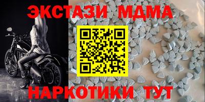 2c-b Наро-Фоминск