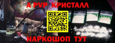 2c-b Наро-Фоминск
