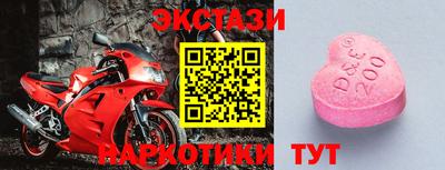 2c-b Наро-Фоминск