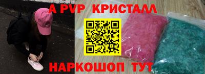 мефедрон Нальчик