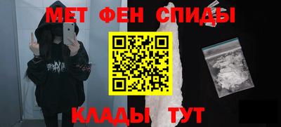 мефедрон Нальчик