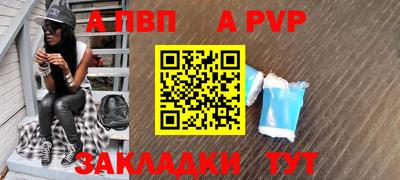 2c-b Наро-Фоминск