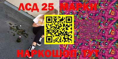 2c-b Наро-Фоминск