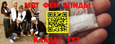 мефедрон Нальчик