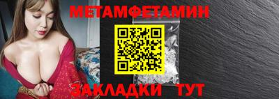 2c-b Наро-Фоминск