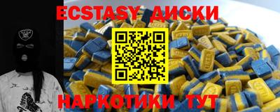 2c-b Наро-Фоминск